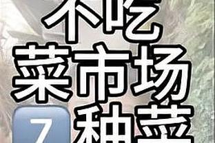 江南娱乐官方app截图4